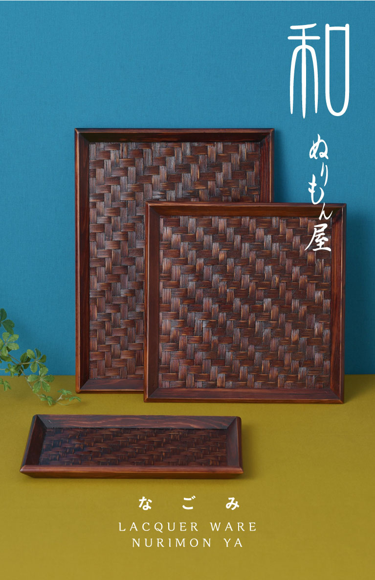 椀 | 有限会社阿瀬真三商店｜公式ホームページ